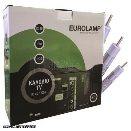 Καλώδιο TV RG 6U EUROLAMP σε κουλούρα 100m 147-13005 Τιμή Μέτρου