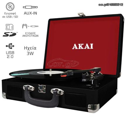 Akai ATT-E10 Πικάπ βαλίτσα με εγγραφή σε USB / κάρτα SD, Bluetooth, Aux-In και ενσωματωμένα ηχεία 3W