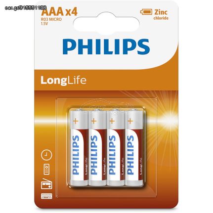 Philips R03L4B/GRS Μπαταρίες μεγάλης διάρκειας ζωής Zinc-Chloride 4 τμχ AAA