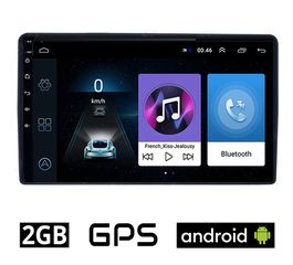 DACIA DUSTER (2012 - 2019) Android οθόνη αυτοκίνητου 2GB με GPS WI-FI (ηχοσύστημα αφής 9" ιντσών OEM Youtube Playstore MP3 USB Radio Bluetooth Mirrorlink εργοστασιακή, 4x60W, AUX) DA52-2GB
