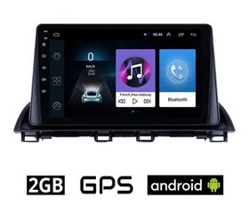 MAZDA 3 (μετά το 2014) Android οθόνη αυτοκίνητου 2GB με GPS WI-FI (ηχοσύστημα αφής 9" ιντσών OEM Youtube Playstore MP3 USB Radio Bluetooth Mirrorlink εργοστασιακή, 4x60W, AUX) MA12-2GB