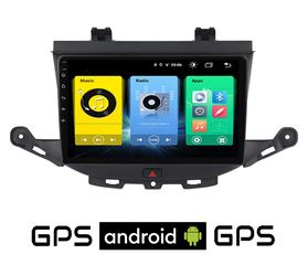 OPEL ASTRA K (μετά το 2015) Android οθόνη αυτοκίνητου με GPS WI-FI (ηχοσύστημα αφής 9" ιντσών OEM Youtube Playstore MP3 USB Radio Bluetooth Mirrorlink εργοστασιακή, 4x60W, AUX) OP13
