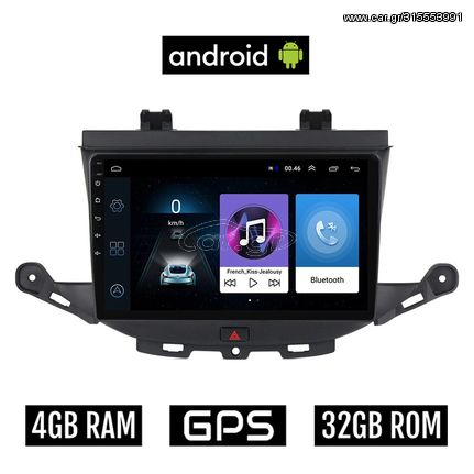 OPEL ASTRA K (μετά το 2015) Android οθόνη αυτοκίνητου 4GB με GPS WI-FI (ηχοσύστημα αφής 9" ιντσών OEM Youtube Playstore MP3 USB Radio Bluetooth Mirrorlink εργοστασιακή, 4x60W, AUX) OP13-4GB