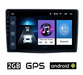 FIAT 500L (μετά το 2012) Android οθόνη αυτοκίνητου 2GB με GPS WI-FI (ηχοσύστημα αφής 10" ιντσών OEM Youtube Playstore MP3 USB Radio Bluetooth Mirrorlink εργοστασιακή, 4x60W, AUX) FI56-2GB