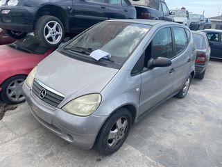 MERCEDES A140 W168 Με αριθμό κινητήρα 166940 Μοντέλο 03-05