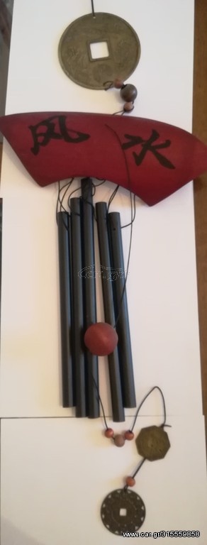 μελωδός με ιδεογραμματα 