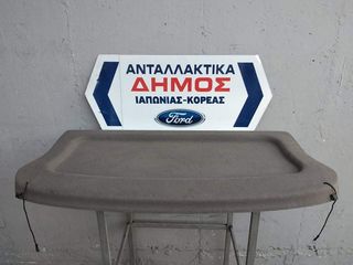 TOYOTA COROLLA EE111 '96-'99 3ΘΥΡΟ ΜΕΤΑΧΕΙΡΙΣΜΕΝΗ ΕΤΑΖΕΡΑ (ΤΑΒΛΑ)