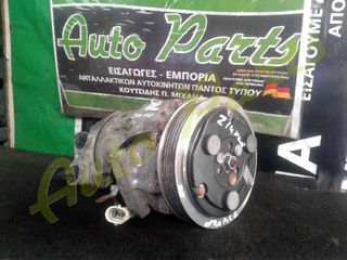 ΚΟΜΠΡΕΣΕΡ A/C  OPEL CORSA C , ΚΩΔ.ΚΙΝ. Ζ12ΧΕP , ΚΩΔ.ΑΝΤΑΛ 24461719 , ΜΟΝΤΕΛΟ 1998-2004