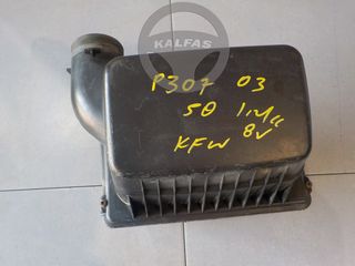 PEUGEOT 307 '03 1.4 8V (5Θ) ΦΙΛΤΡΟΚΟΥΤΙ (ΑΠΟ ΚΙΝΗΤΗΡΑ KFW)