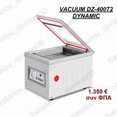 VACUUM ΕΣΩΤΕΡΙΚΗΣ ΑΝΑΡΡΟΦΗΣΗΣ ΕΠΙΤΡΑΠΕΖΙΟ DYNAMIC DZ-400T2 ΜΕ ΔΥΟ ΚΟΛΛΗΣΗΣ