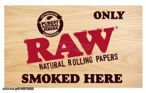 Raw Stickers Αυτοκόλλητο Wood Grain Smoked Here - 13x7.5cm