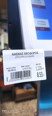 Ζυγός Ετικέτας με εκτυπωτή .WIFI -thumb-13