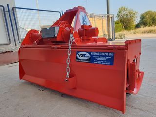 Φρέζες Ngt-Tsigris 2021 ΝΙΚΟΛΑΟΣ ΤΣΙΓΚΡΗΣ & ΥΙΟΙ-thumb-4