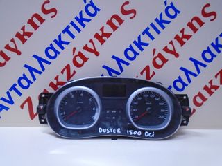 DACIA   DUSTER  10-13  1500DCi   ΚΑΝΤΡΑΝ   248100029R  ΑΠΟΣΤΟΛΗ  ΣΤΗΝ  ΕΔΡΑ ΣΑΣ