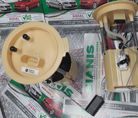 ΤΡΟΜΠΑ ΜΕ ΦΛΟΤΕΡ ΡΕΖΕΡΒΟΥΑΡ ΓΙΑ SKODA OCTAVIA 5  DIESEL