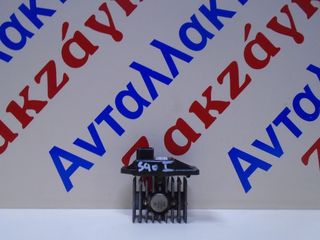 VOLVO  S40  96-03  ΑΝΤΙΣΤΑΣΗ  ΚΑΛΟΡΙΦΕΡ  30864189   ΑΠΟΣΤΟΛΗ  ΣΤΗΝ ΕΔΡΑ ΣΑΣ