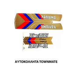 ΣΕΤ ΑΥΤΟΚΟΛΛΗΤΑ YAMAHA TOWNMATE 