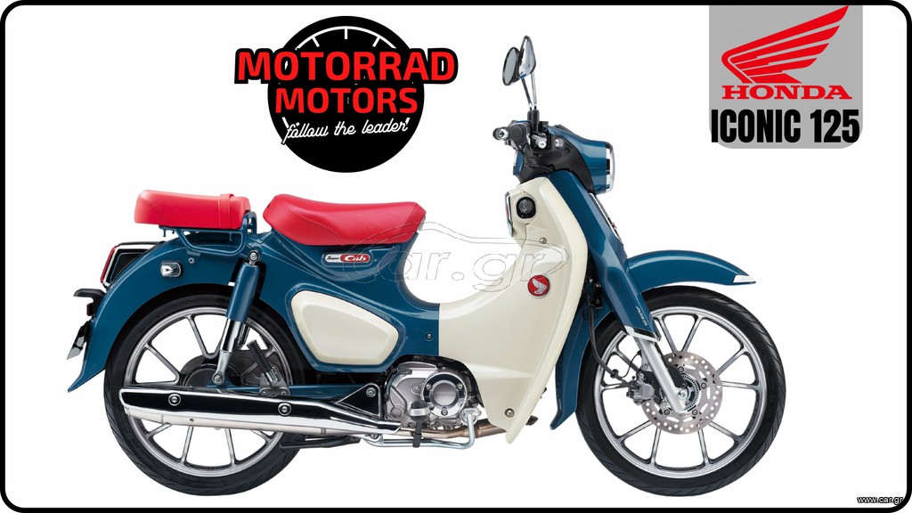 Honda Super Cub 2026 125cc ICONIC ΕΤΟΙΜΟΠΑΡΑΔΟΤΟ