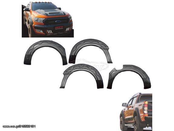 ΔΙΑΚΟΣΜΗΤΙΚΑ ΦΡΥΔΙΑ FORD RANGER '15- 2CAB (SET)