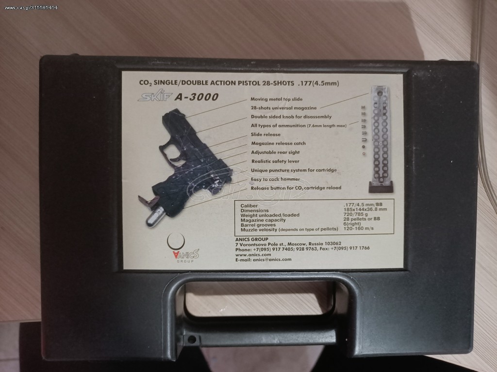Anics A-3000 "Skif"