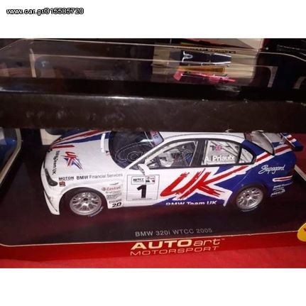 BMW 320i WTCC 2005 #1 - PRIAULX - MONZA CHAMPION / AUTOart / 1:18 / DIECAST