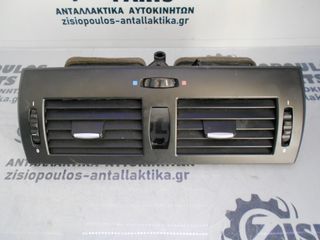 ΑΕΡΑΓΩΓΟΣ ΤΑΜΠΛΟ ΚΕΝΤΡΙΚΟΣ BMW X3 2007-2011 (INT1)