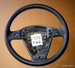 ΤΙΜΟΝΙ CITROEN C2,C3,96407055ZE,2002-2008,ΠΑΤ-1,F407