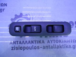 ΔΙΑΚΟΠΤΗΣ ΠΑΡΑΘΥΡΩΝ ΔΙΠΛΟΣ (7pin) SUZUKI JIMNY 1998-2012 (ΙΝΤ 1)