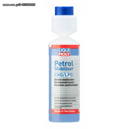 PETROL STABILISER CNG/LPG 250ml LM2817