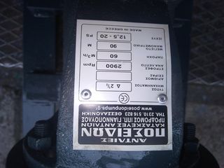 Αντλίες 2000-thumb-8