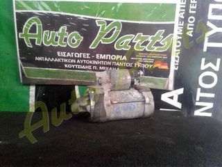 ΜΙΖΑ TOYOTA YARIS 6αρι ΣΑΣΜΑΝ , ΚΩΔ.ΚΙΝ. 1ND , KΩΔ.ΑΝΤΑΛ. 28100-0N040 , ΜΟΝΤΕΛΟ 2009-2011