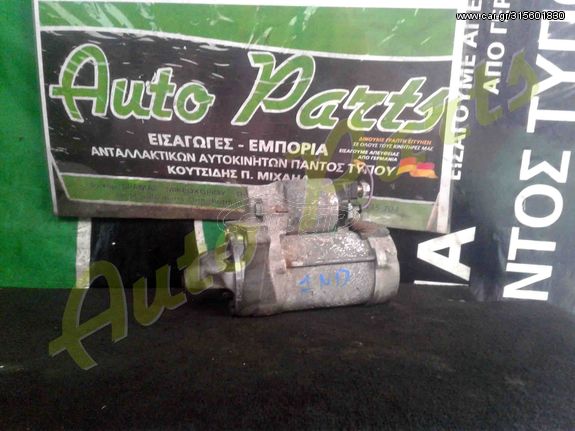 ΜΙΖΑ TOYOTA YARIS 6αρι ΣΑΣΜΑΝ , ΚΩΔ.ΚΙΝ. 1ND , KΩΔ.ΑΝΤΑΛ. 28100-0N040 , ΜΟΝΤΕΛΟ 2009-2011