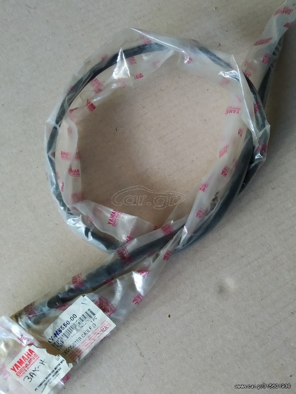 ΝΤΙΖΑ ΚΟΝΤΕΡ YAMAHA CRYPTON