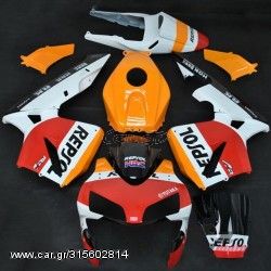 ABS σετ Κουστουμια για Honda (FULL FAIRING)!!!