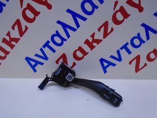 VW  TOURAN  03-06  ΔΙΑΚΟΠΤΗΣ  ΥΑΛΟΚΑΘΑΡΙΣΤΗΡΩΝ  1K0953519A  ΑΠΟΣΤΟΛΗ  ΣΤΗΝ ΕΔΡΑ ΣΑΣ