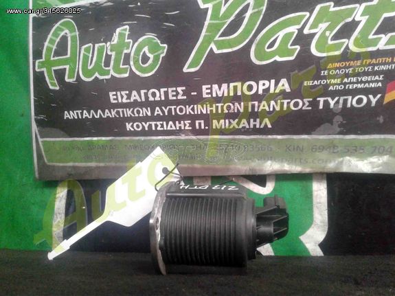 ΒΑΛΒΙΔΑ E'GR OPEL ASTRA H , ΚΩΔ.ΚΙΝ. Z13DTH , ΜΟΝΤΕΛΟ 2004-2008