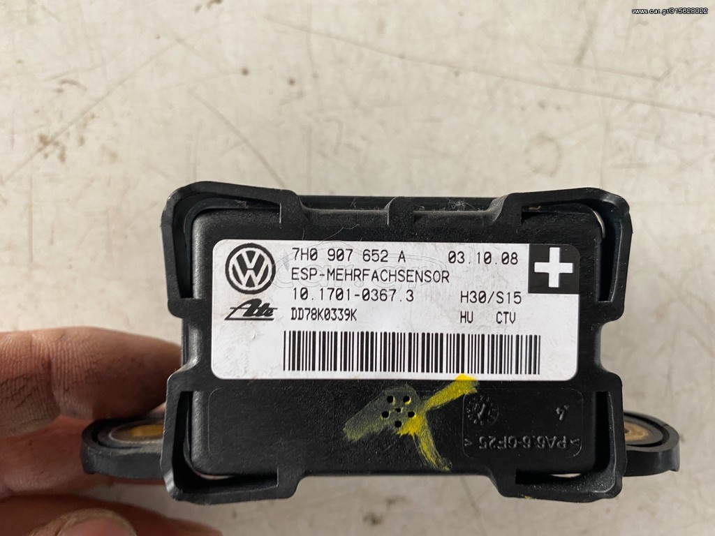 AUDI TT TTS TTRS ESP SENSOR