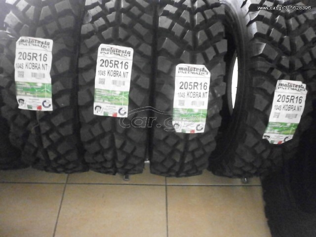 205-16 MALATESTA***MOUTAFIS TYRES***ΑΠΟΣΤΟΛΗ ΣΕ ΟΛΗ ΤΗΝ ΕΛΛΑΔΑ
