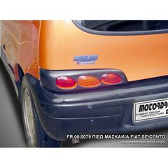 FIAT SEICENTO ΜΑΣΚΑΚΙΑ ΦΑΝΑΡΙΩΝ ΠΙΣΩ ΑΠΟ ΠΛΑΣΤΙΚΟ ABS FR.00.0079