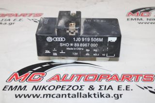 Πλακέτα SEAT IBIZA (2012-2015) 1J0919506M βεντιλατέρ