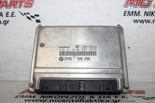 Εγκέφαλος BMW X5 (E53) (2000-2007) 0261207106 7508698
