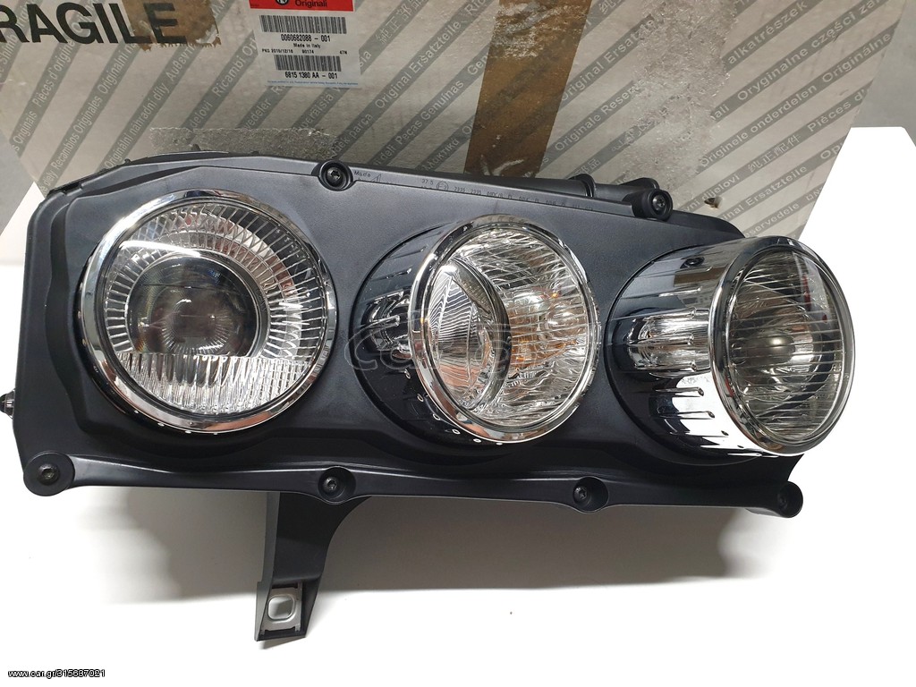 Alfa Romeo 159 Brera Spider Φανάρι Δεξί Μπροστινό Καινούργιο Γνήσιο- 60682088/71771728