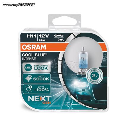 Λάμπες Osram H11 Cool Blue Intense NextGen +100% 12V/55W 2τμχ