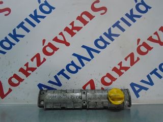 RENAULT  KANGOO 98-03  1900D  ΚΑΠΑΚΙ  ΒΑΛΒΙΔΩΝ  7700112989   ΑΠΟΣΤΟΛΗ  ΣΤΗΝ ΕΔΡΑ ΣΑΣ