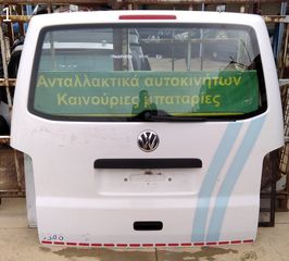 ΤΖΑΜΟΠΟΡΤΑ VW TRANSPORTER (T5) 2003-2015 (EG)