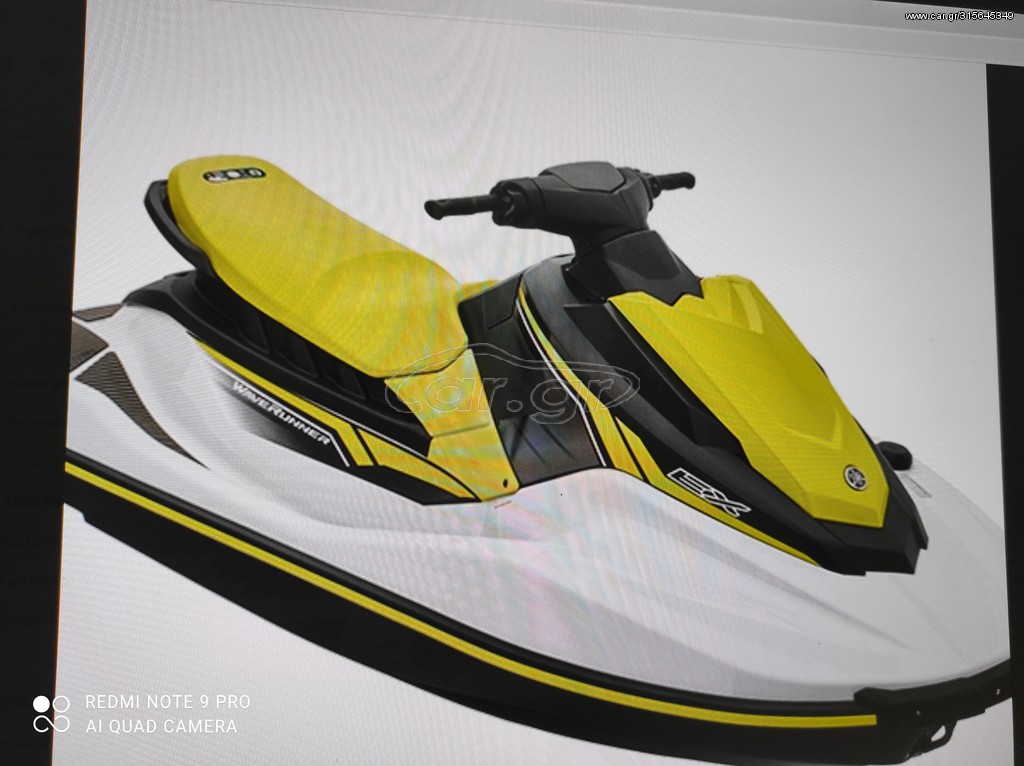 Θαλάσσιο Σκί Yamaha 2021 model EX 1050 YAMAHA 2021
