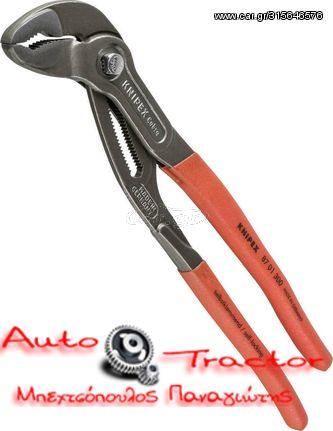 KNIPEX - Γκαζοτανάλια Cobra Ψιλή Μόνωση Νο 300mm (#8701300)