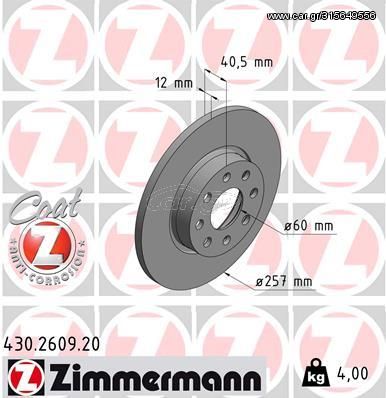 Δισκόπλακα ZIMMERMANN 430260920 για Fiat Grande Punto 1400cc 75ps 2005 2007