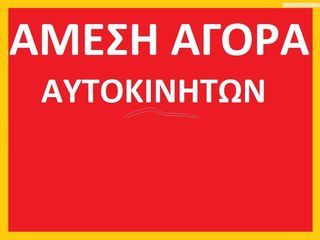 Κλούβα Mitsubishi 1990 ΑΓΟΡΑ -ΦΟΡΤΗΓΩΝ ΒΕΝΖΙΝΑΣ- ΠΕΤΡΕΛΑΙΟΥ-thumb-16