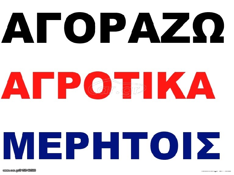 Κλούβα Mitsubishi 1990 ΑΓΟΡΑ -ΦΟΡΤΗΓΩΝ ΒΕΝΖΙΝΑΣ- ΠΕΤΡΕΛΑΙΟΥ